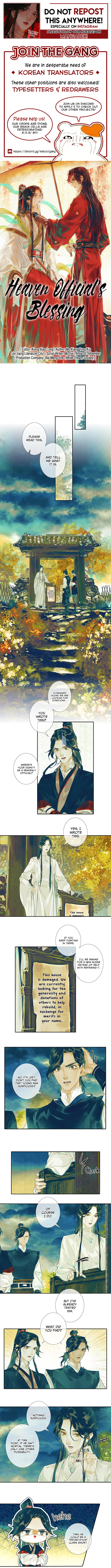 Tiānguān Cìfú Chapter 29 page 1 - 