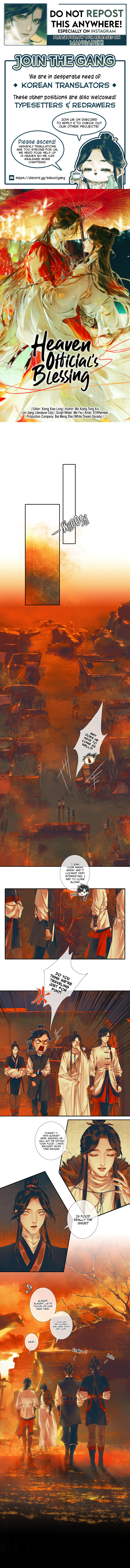 Tiānguān Cìfú Chapter 30 page 1 - 