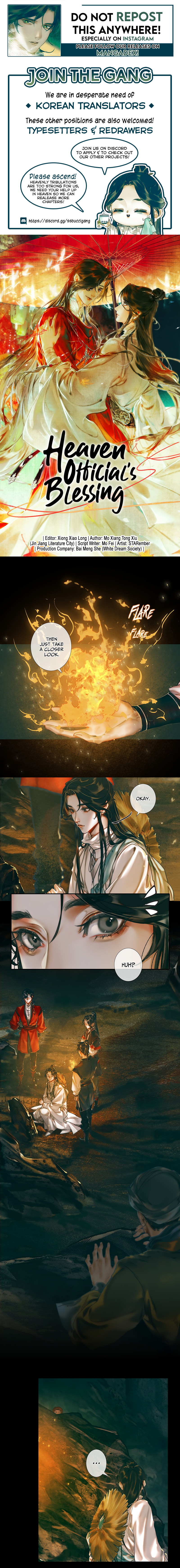 Tiānguān Cìfú Chapter 34 page 1 - 