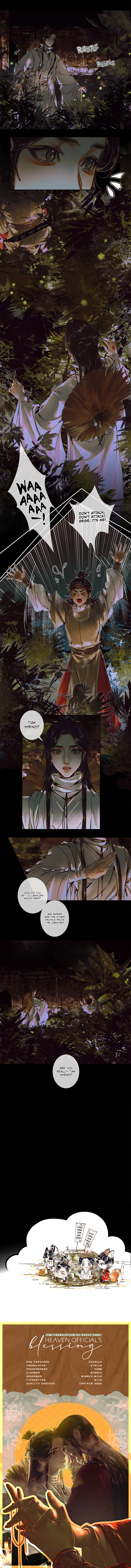 Tiānguān Cìfú Chapter 39 page 5 - 