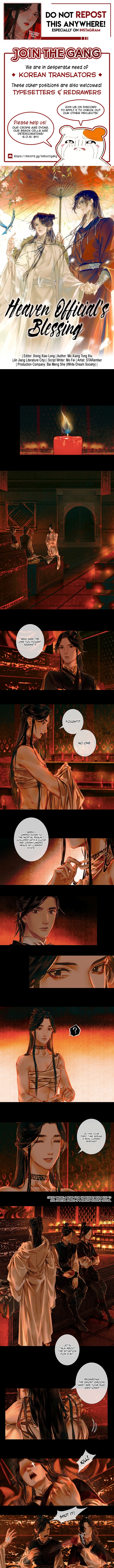 Tiānguān Cìfú Chapter 4 page 1 - 