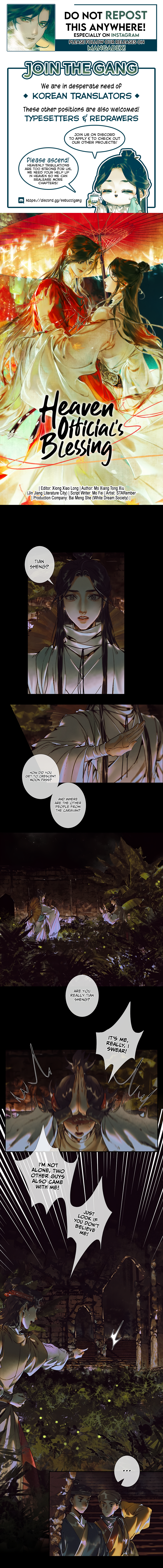 Tiānguān Cìfú Chapter 40 page 1 - 