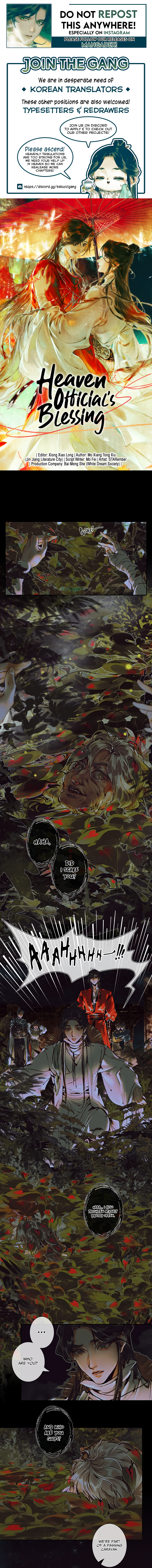 Tiānguān Cìfú Chapter 41 page 1 - 