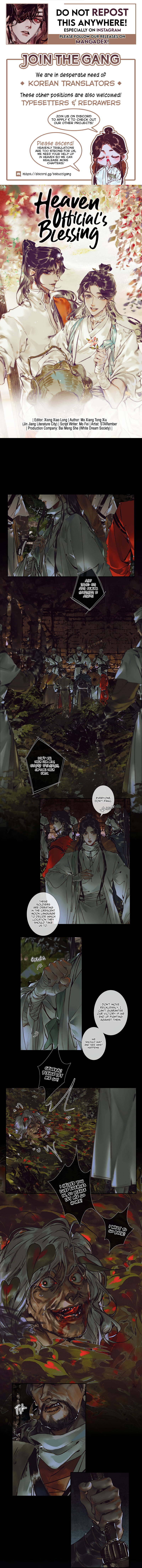 Tiānguān Cìfú Chapter 42 page 1 - 