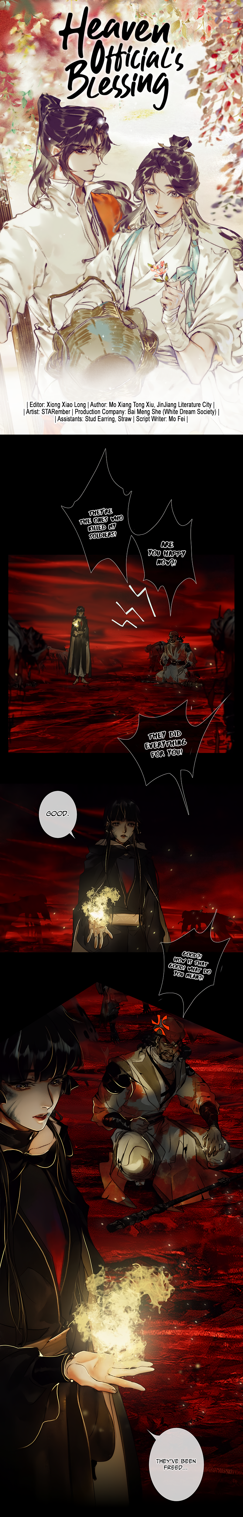 Tiānguān Cìfú Chapter 49 page 1 - 