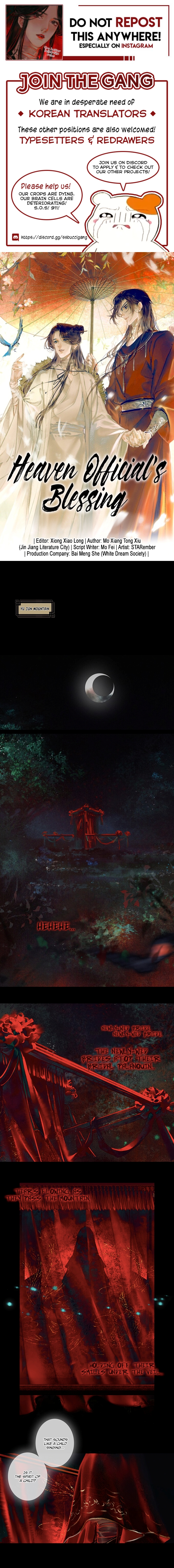 Tiānguān Cìfú Chapter 5 page 1 - 