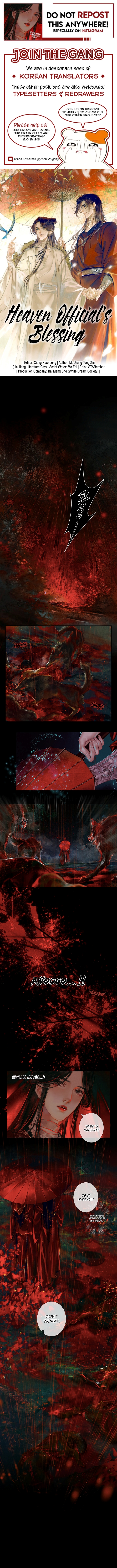 Tiānguān Cìfú Chapter 6 page 1 - 