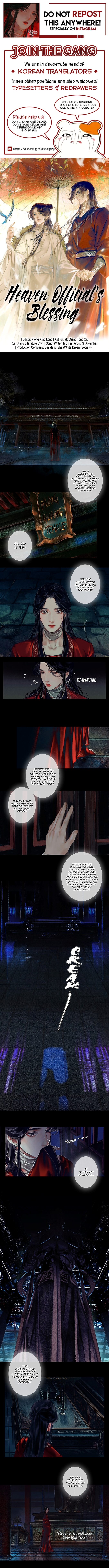 Tiānguān Cìfú Chapter 7 page 1 - 