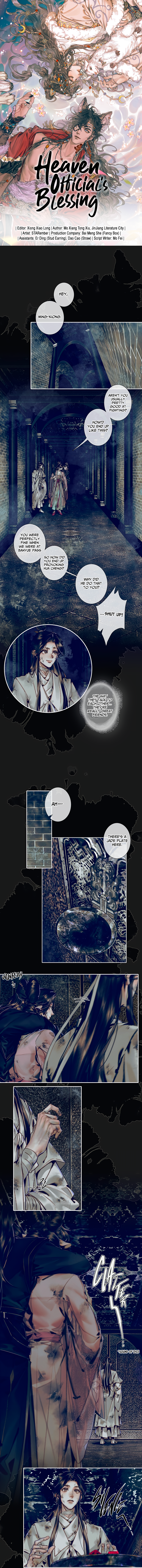 Tiānguān Cìfú Chapter 87 page 1 - 