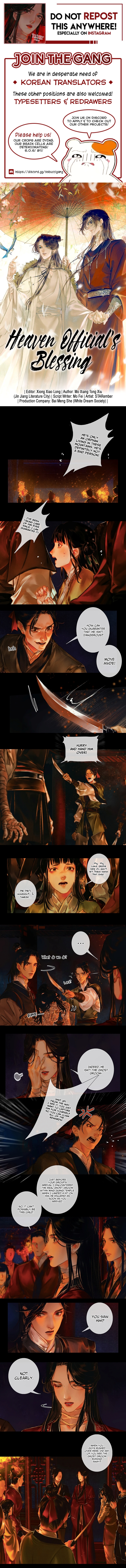 Tiānguān Cìfú Chapter 9 page 1 - 