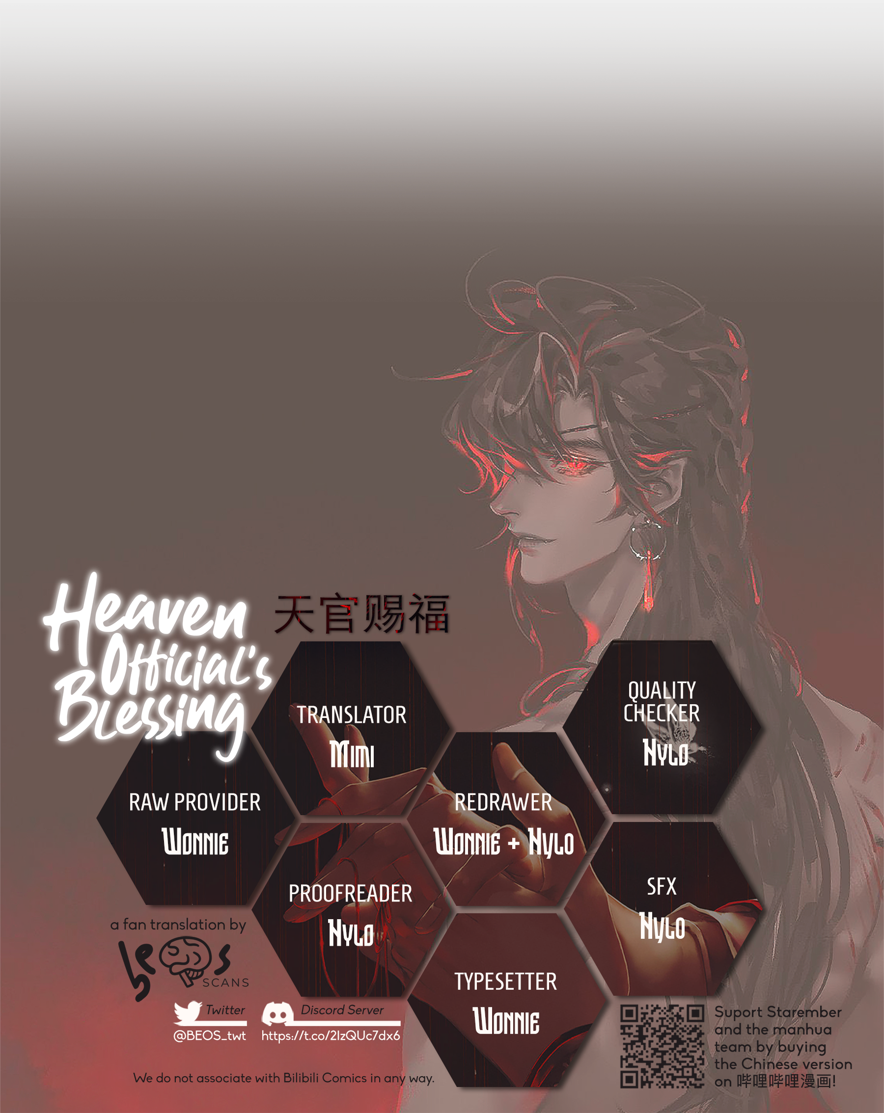 Tiānguān Cìfú Chapter 90 page 13 - 