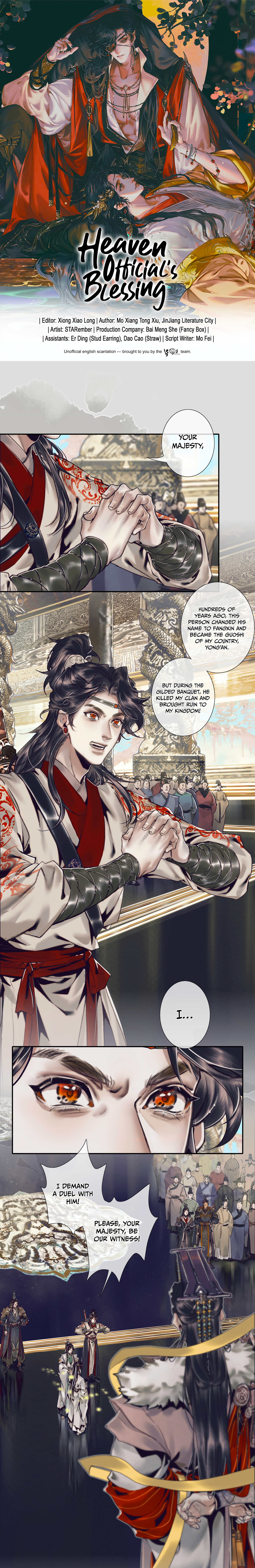 Tiānguān Cìfú Chapter 91 page 1 - 