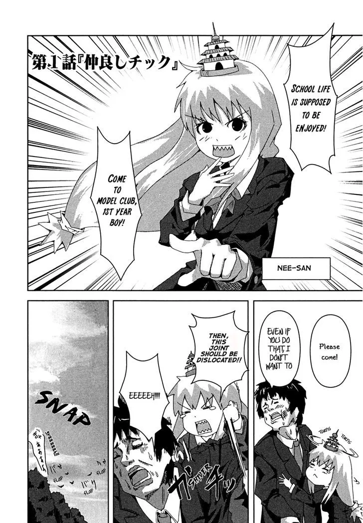 + Tic Neesan Chapter 1 page 13 - 