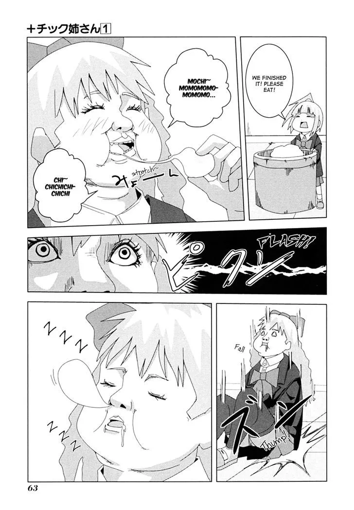 + Tic Neesan Chapter 10 page 6 - 