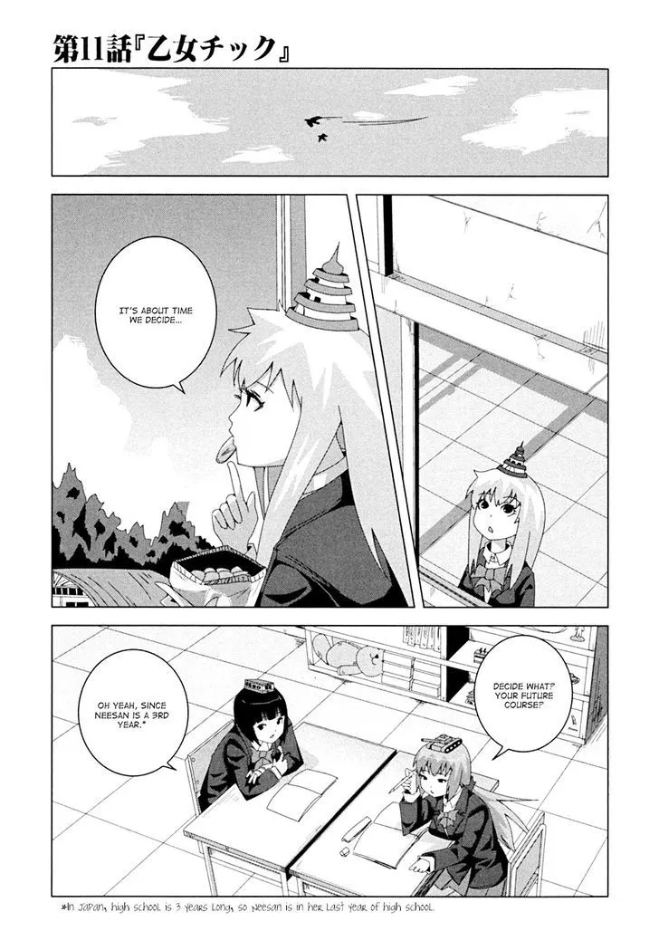 + Tic Neesan Chapter 11 page 1 - 