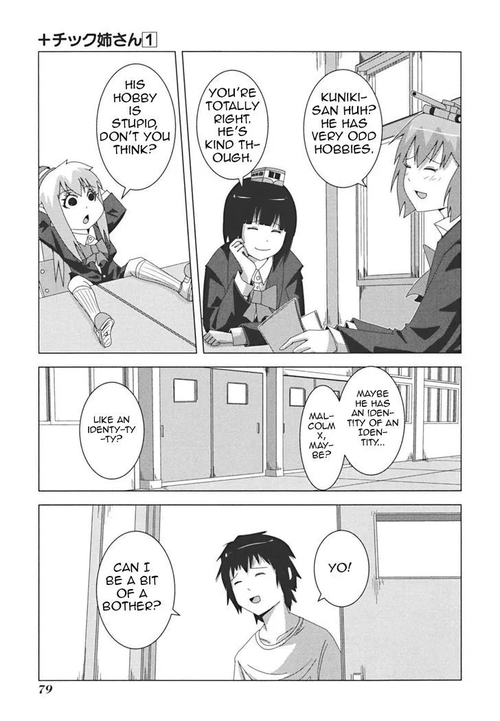 + Tic Neesan Chapter 13 page 3 - 