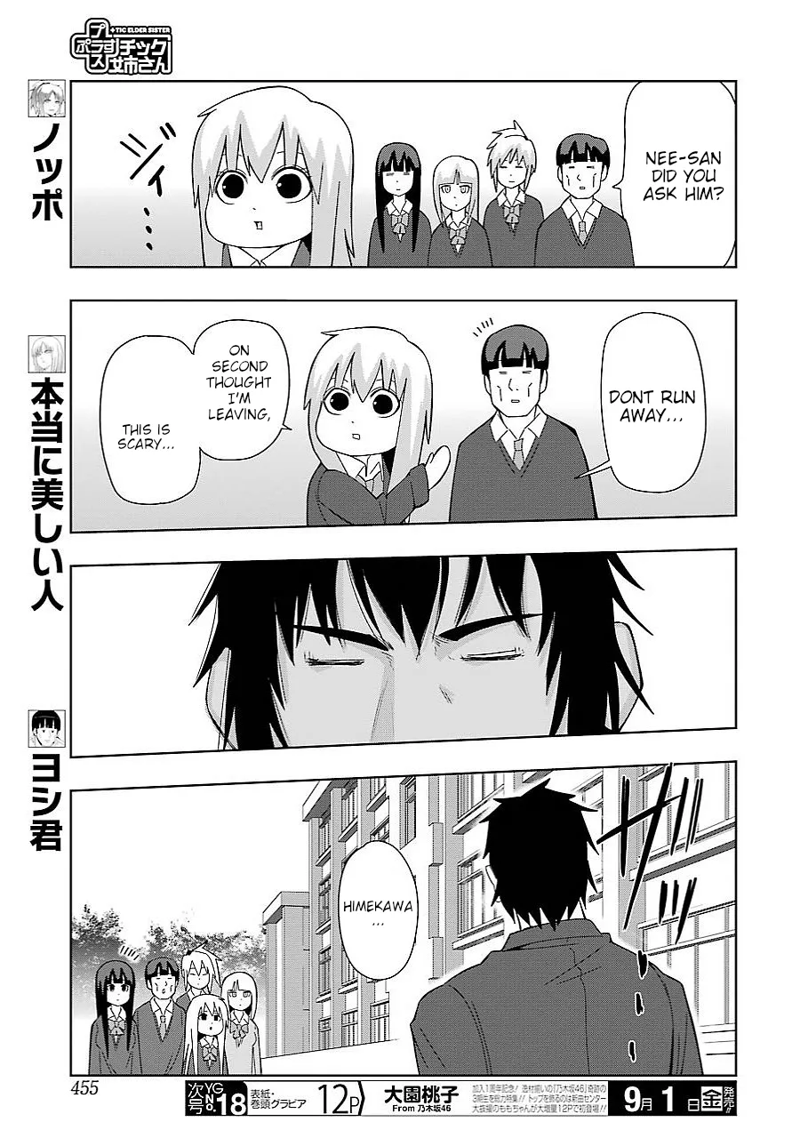 + Tic Neesan Chapter 150 page 3 - 