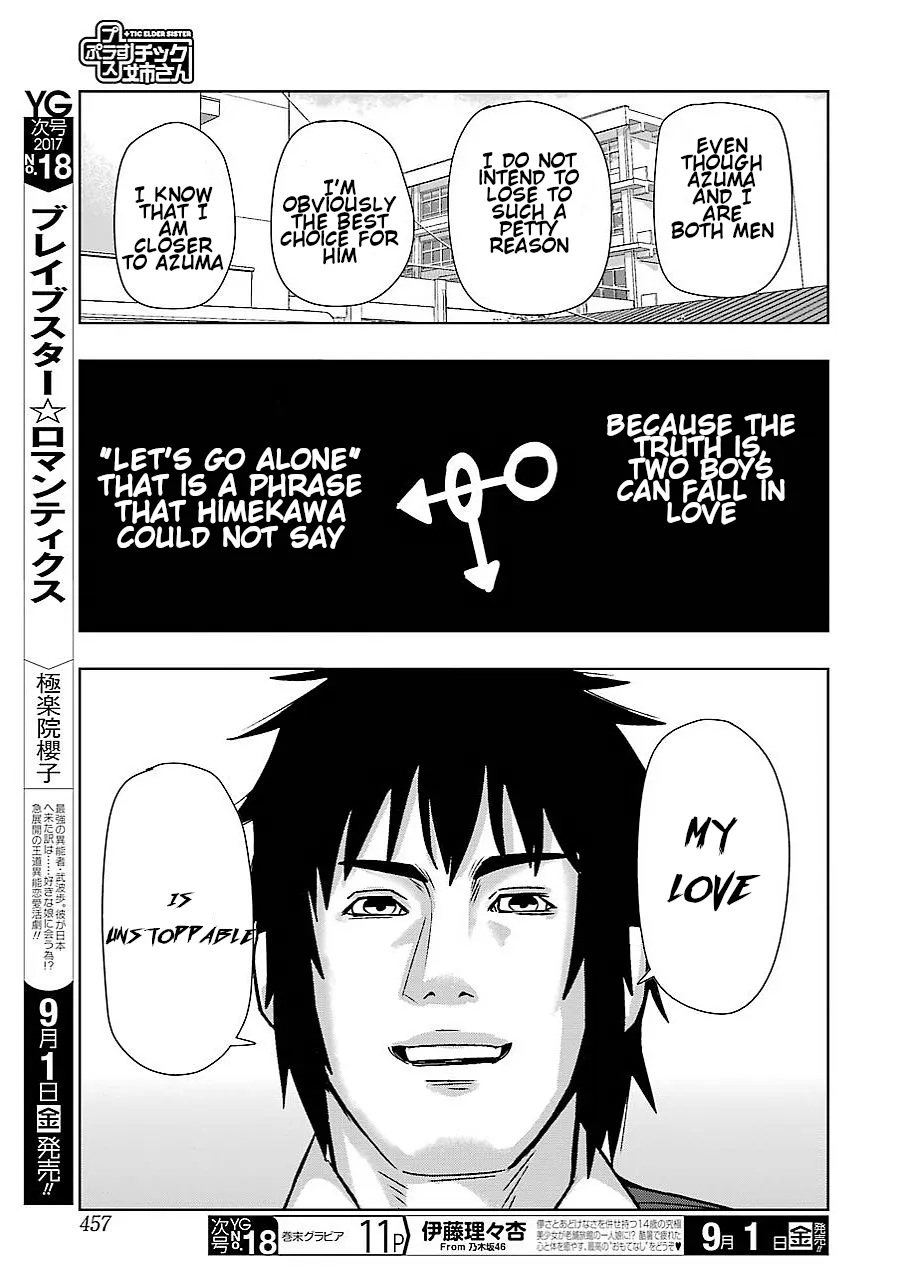 + Tic Neesan Chapter 150 page 5 - 