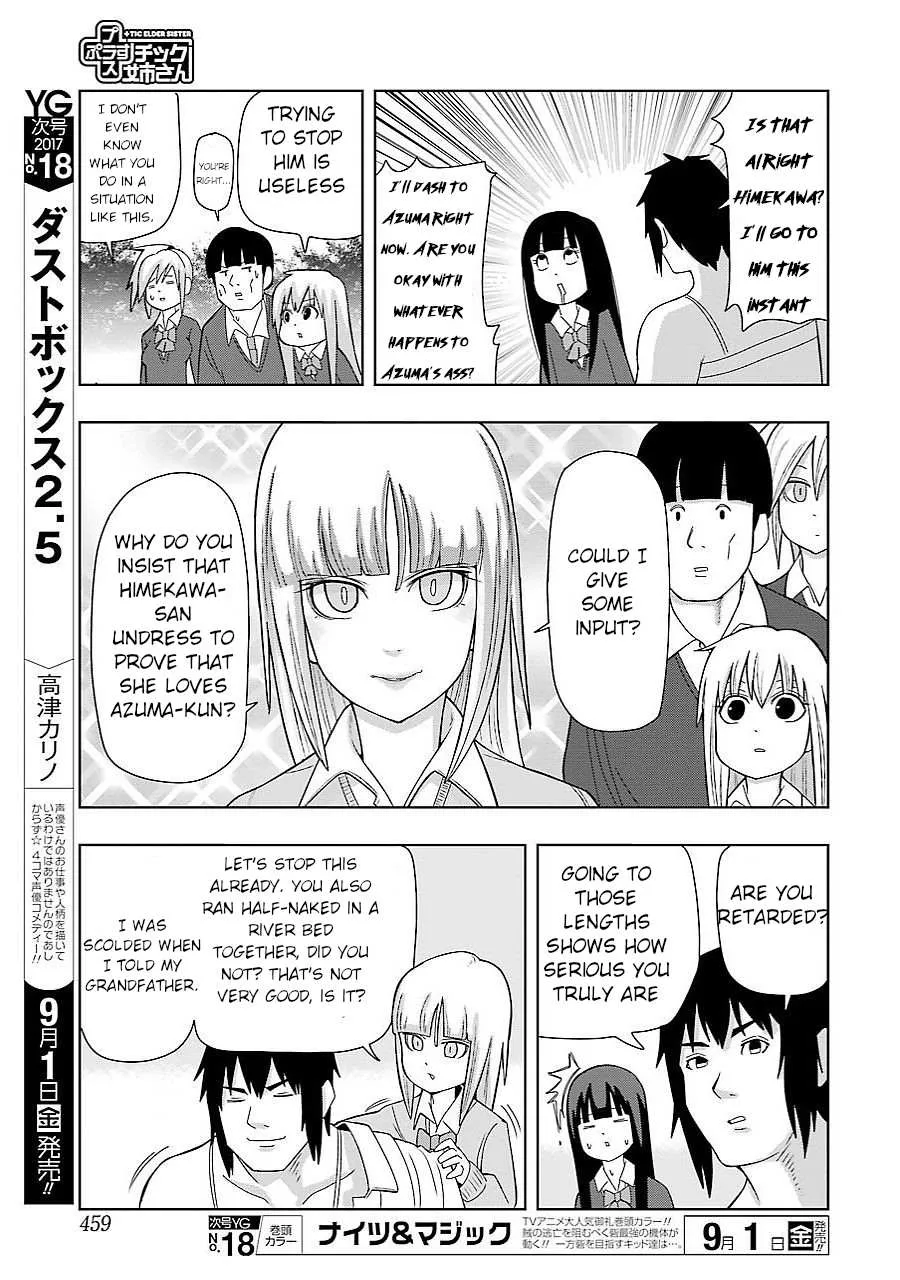 + Tic Neesan Chapter 150 page 7 - 