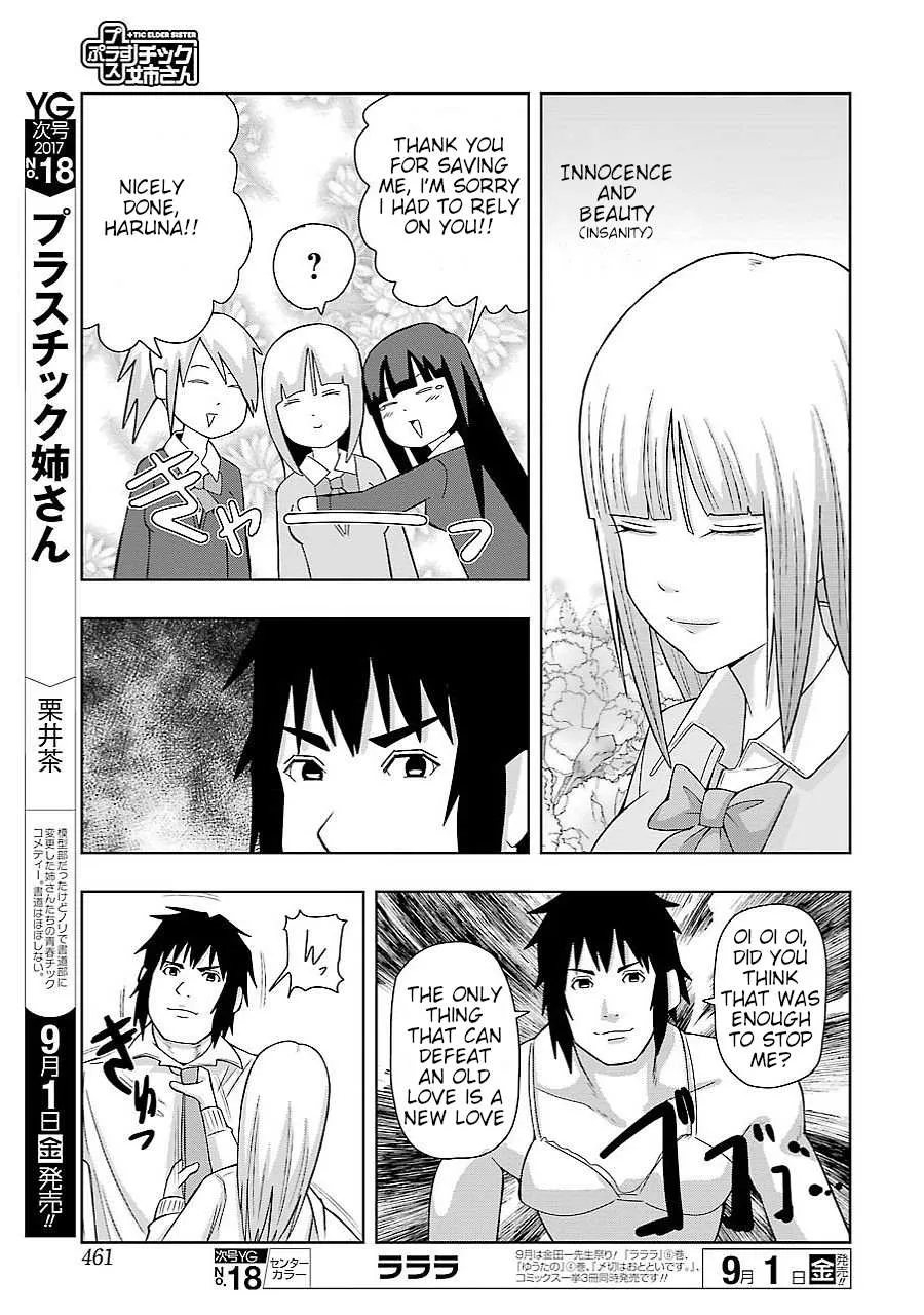 + Tic Neesan Chapter 150 page 9 - 