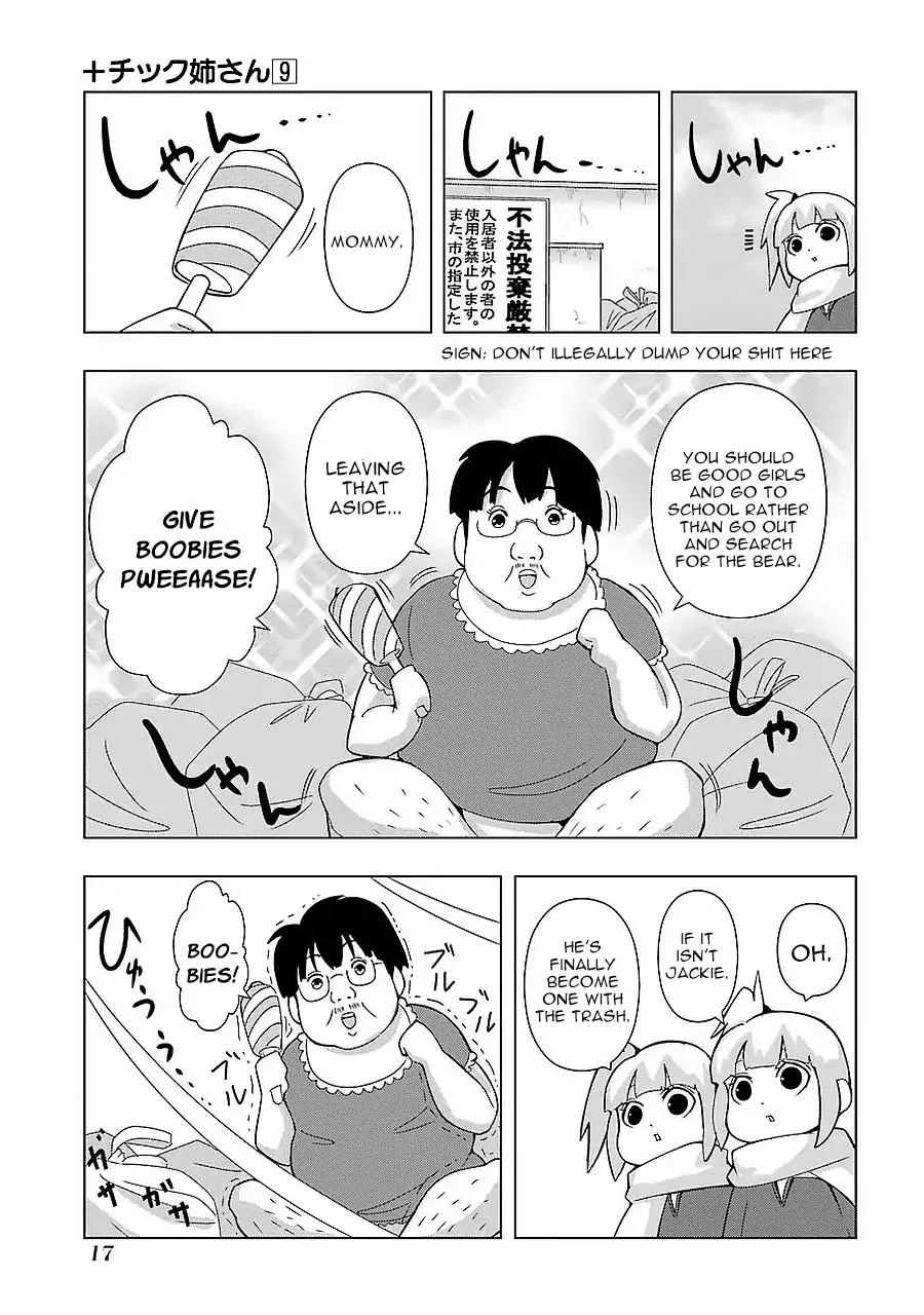 + Tic Neesan Chapter 152 page 3 - 
