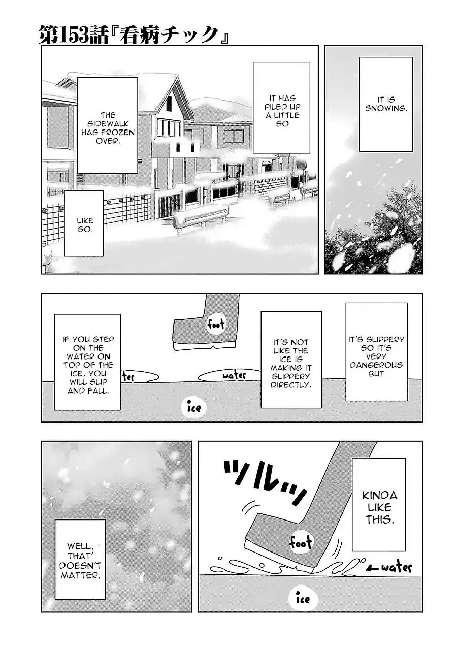 + Tic Neesan Chapter 153 page 1 - 