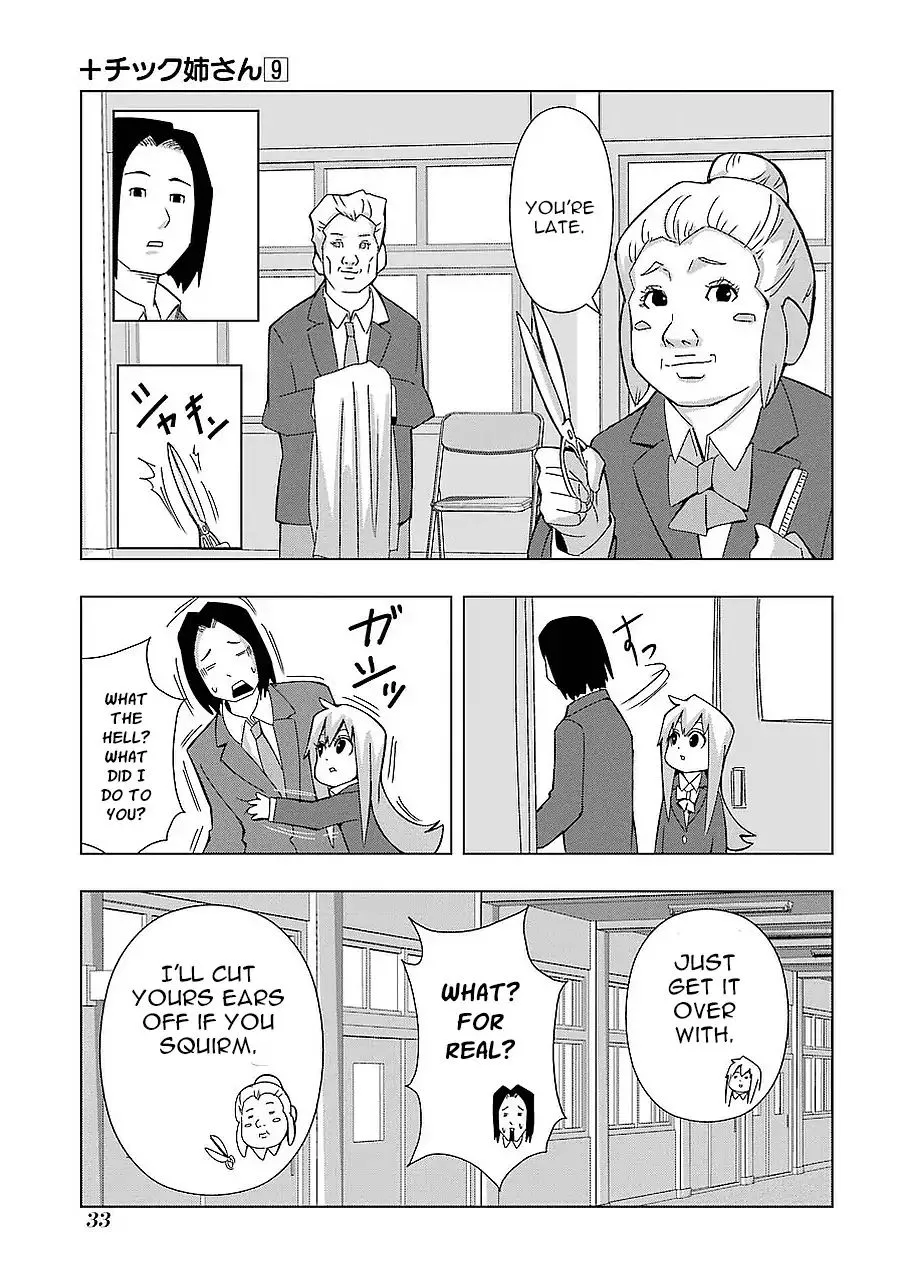 + Tic Neesan Chapter 154 page 3 - 