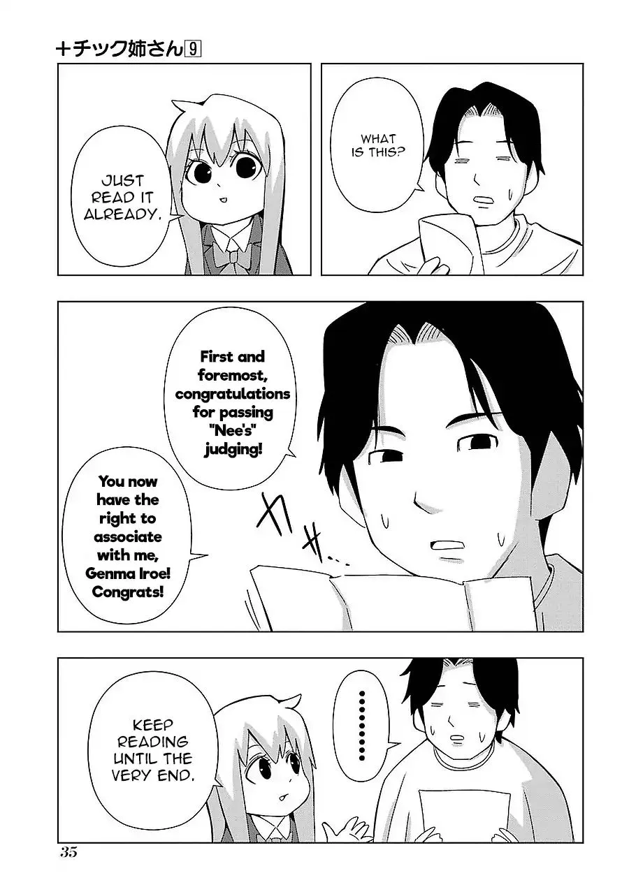+ Tic Neesan Chapter 154 page 5 - 