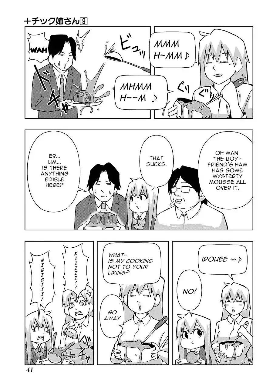 + Tic Neesan Chapter 155 page 5 - 