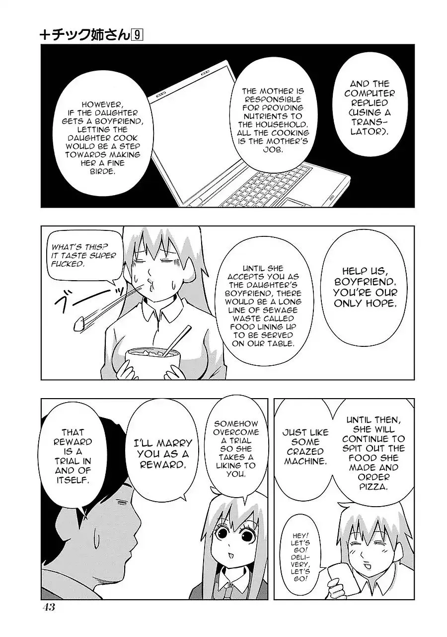 + Tic Neesan Chapter 155 page 7 - 