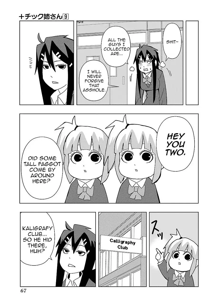 + Tic Neesan Chapter 157 page 11 - 