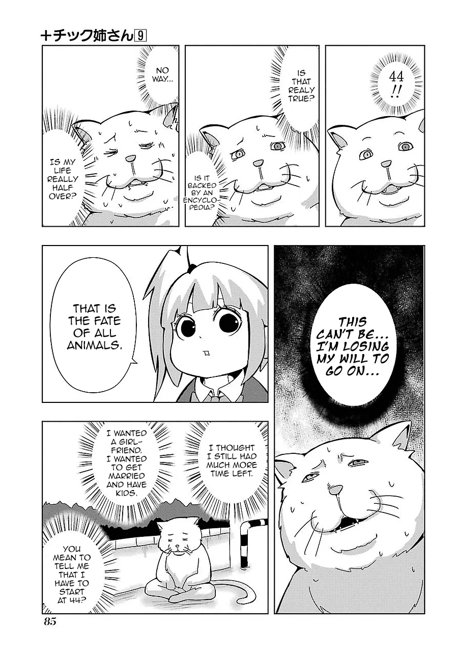+ Tic Neesan Chapter 159 page 5 - 