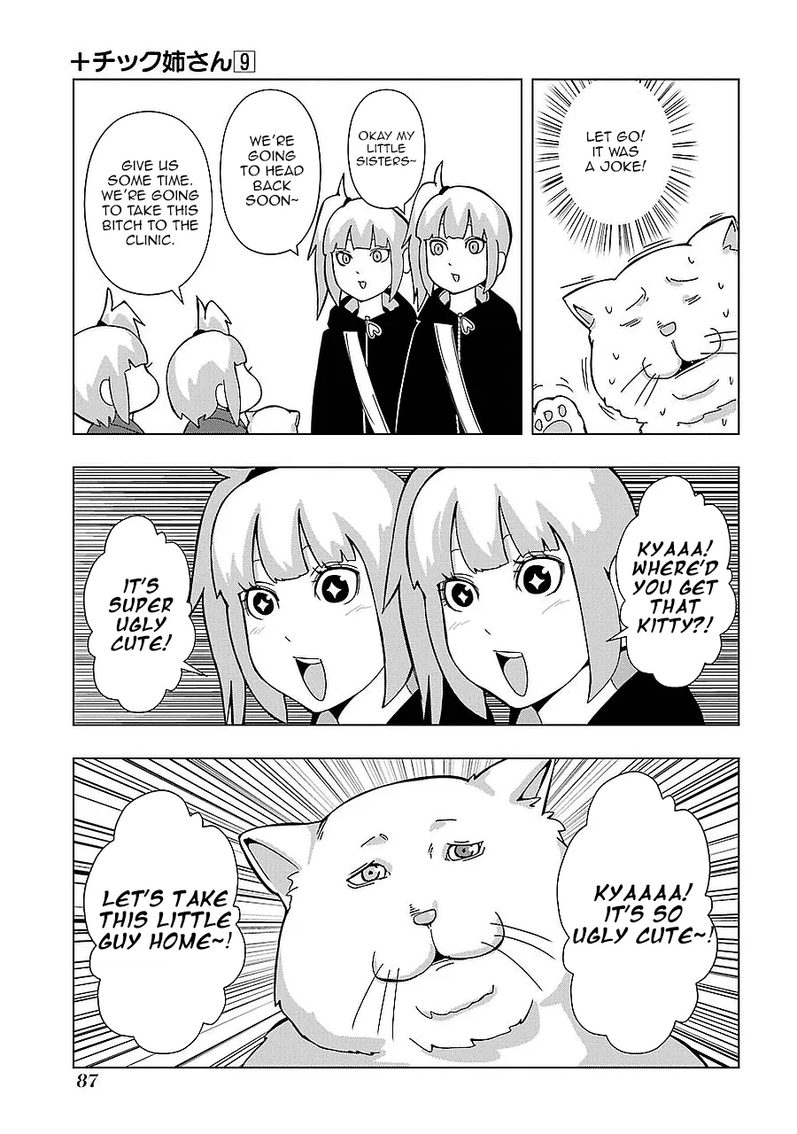+ Tic Neesan Chapter 159 page 7 - 