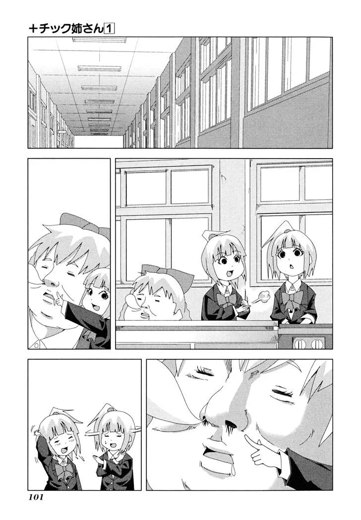 + Tic Neesan Chapter 16 page 7 - 