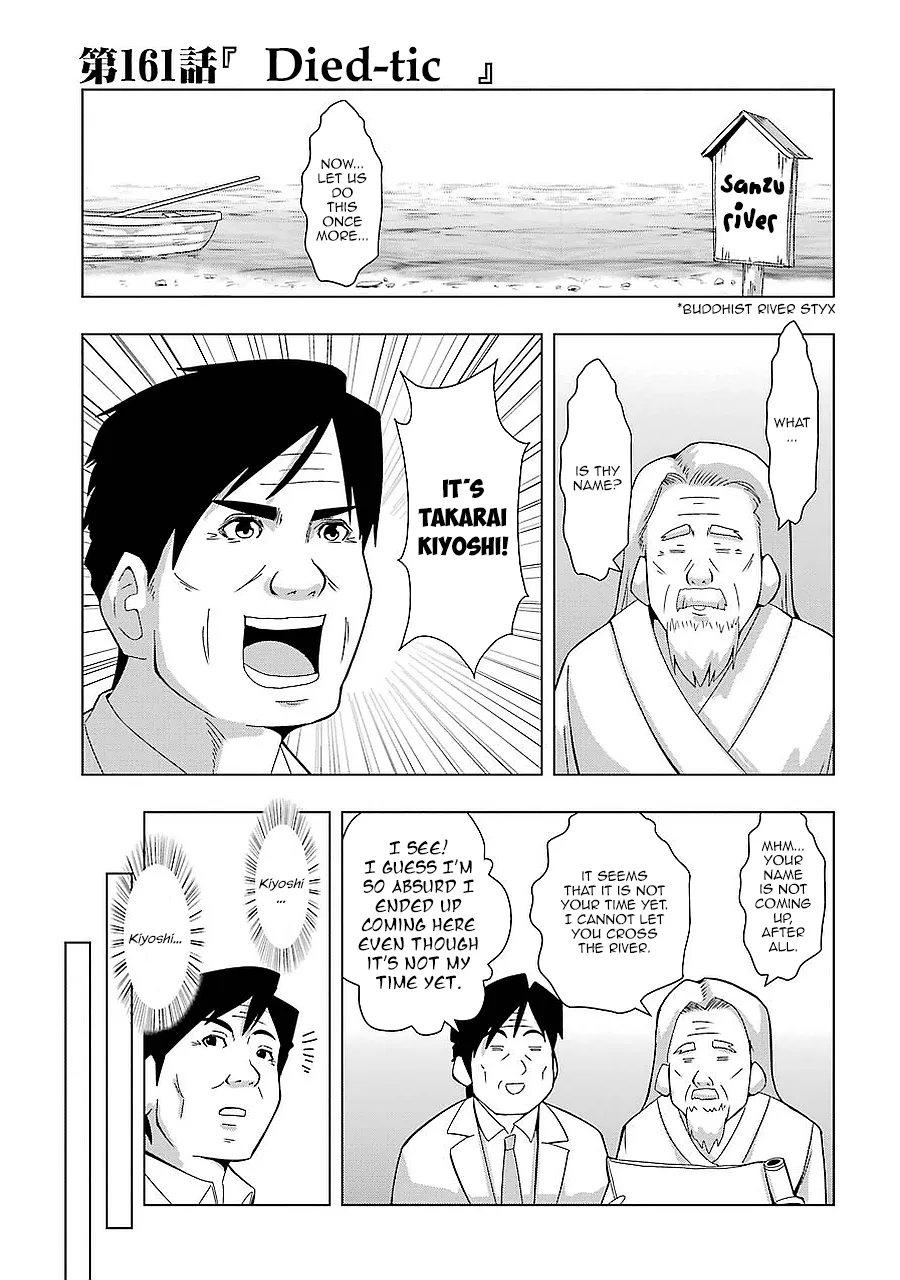 + Tic Neesan Chapter 161 page 1 - 