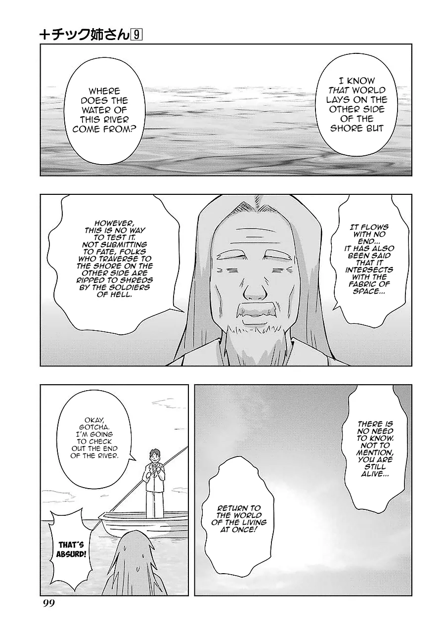 + Tic Neesan Chapter 161 page 5 - 
