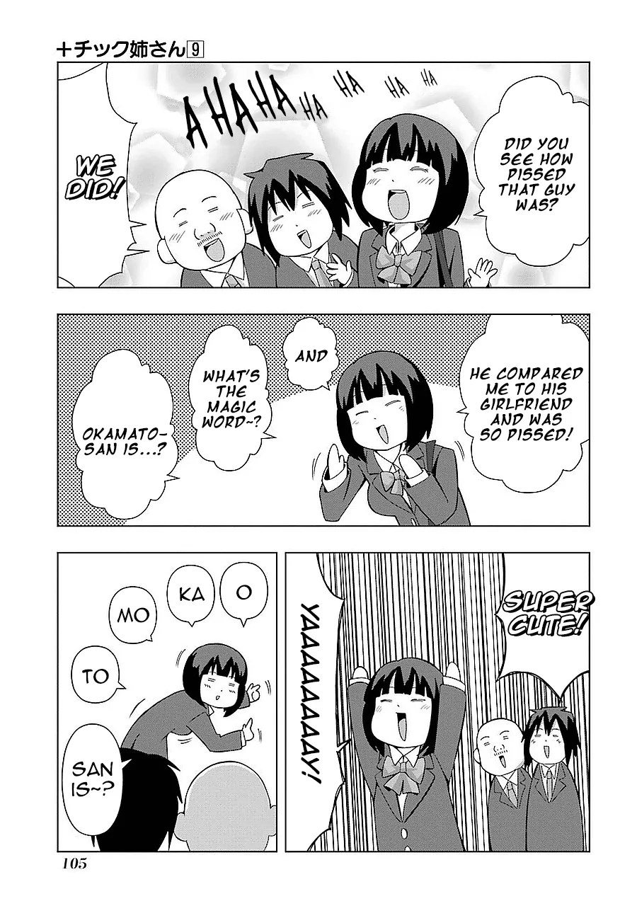 + Tic Neesan Chapter 162 page 5 - 