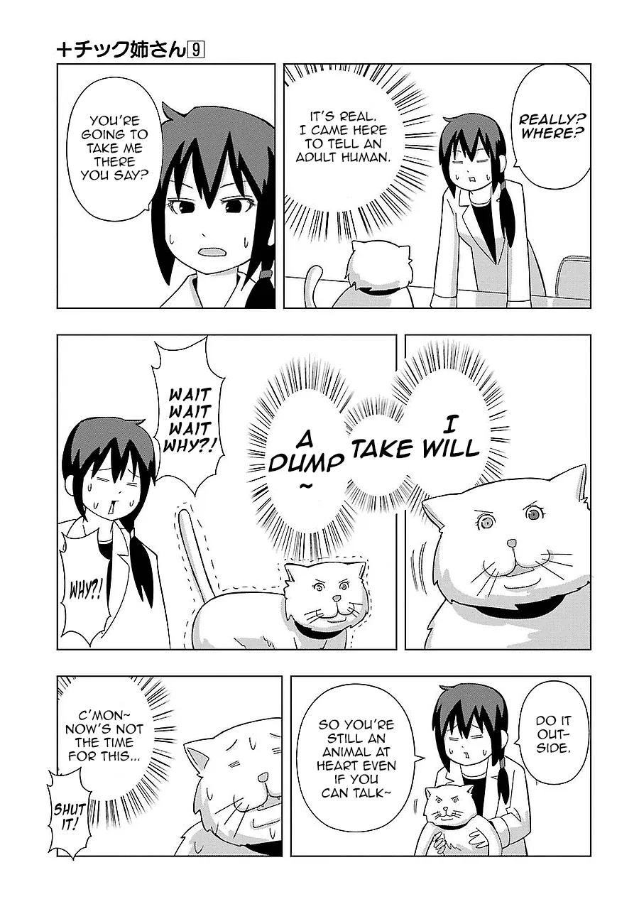 + Tic Neesan Chapter 163 page 5 - 