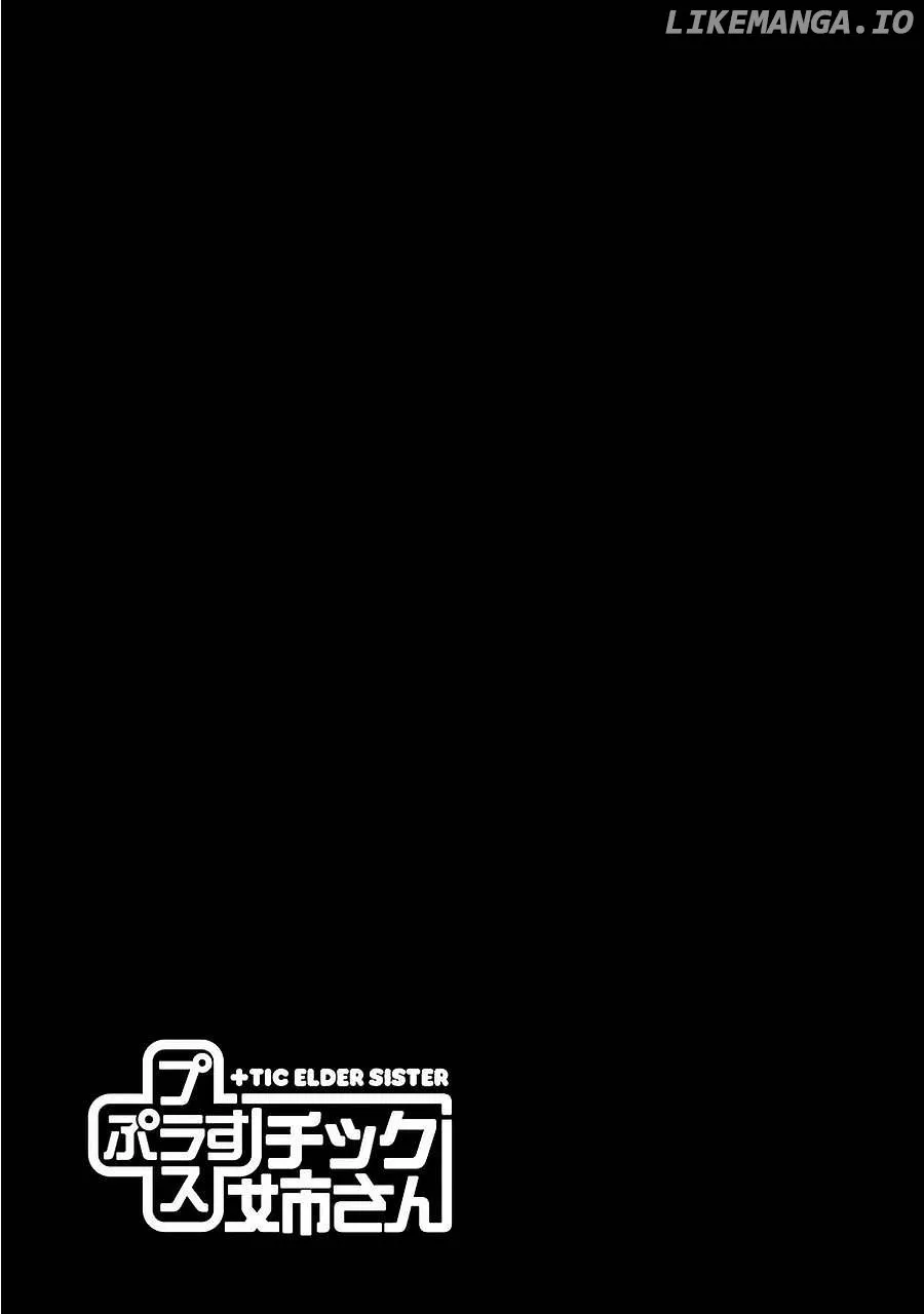 + Tic Neesan Chapter 168 page 7 - 