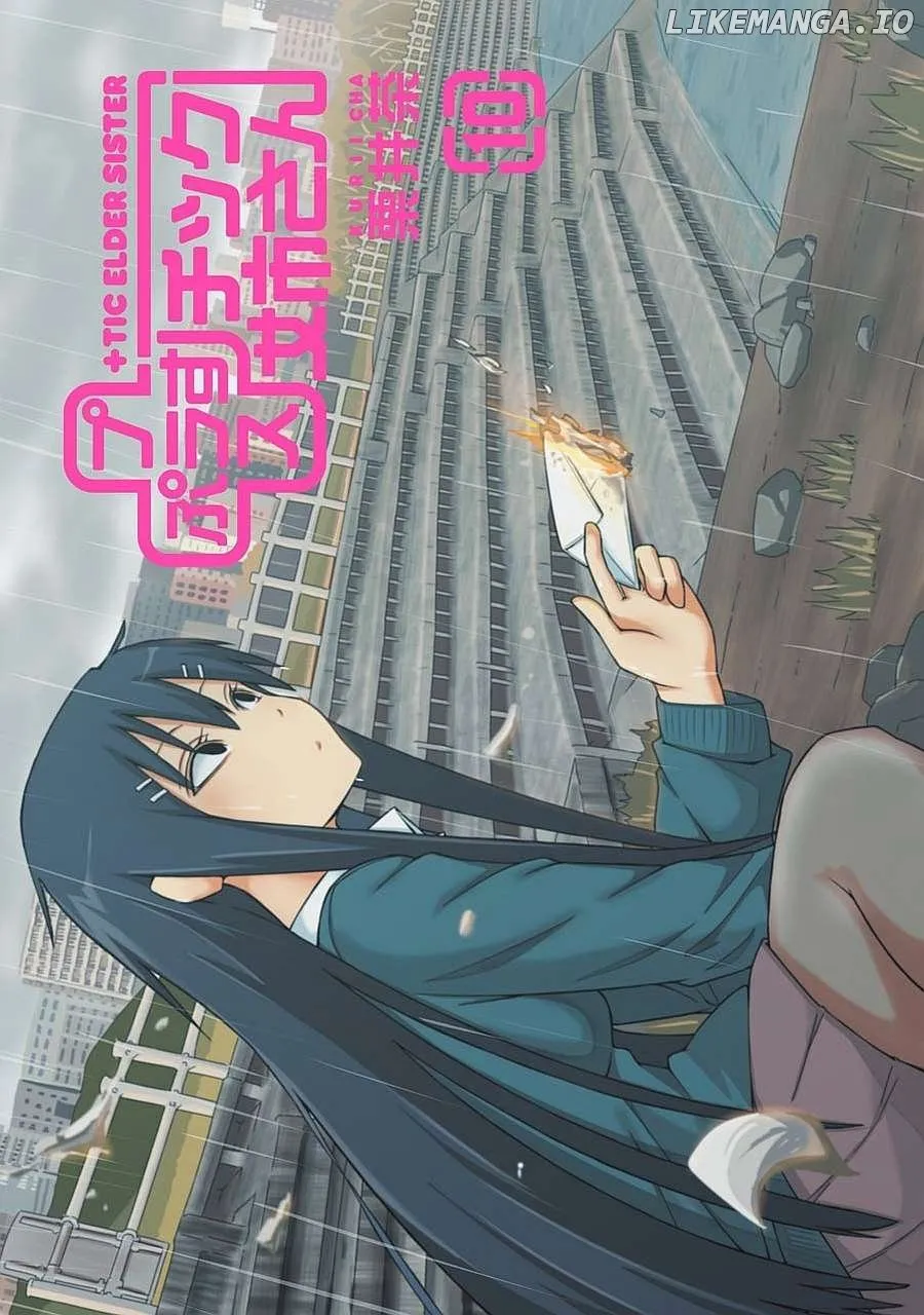 + Tic Neesan Chapter 169 page 2 - 