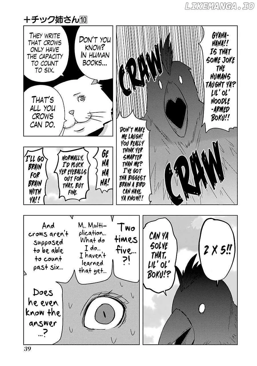 + Tic Neesan Chapter 174 page 3 - 