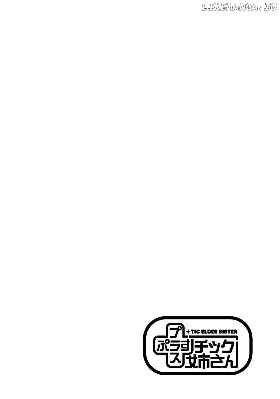 + Tic Neesan Chapter 176 page 8 - 