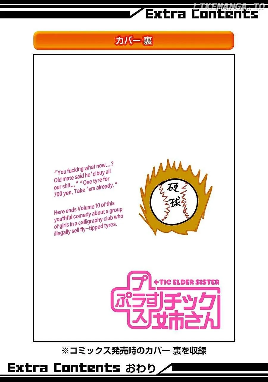 + Tic Neesan Chapter 184 page 13 - 