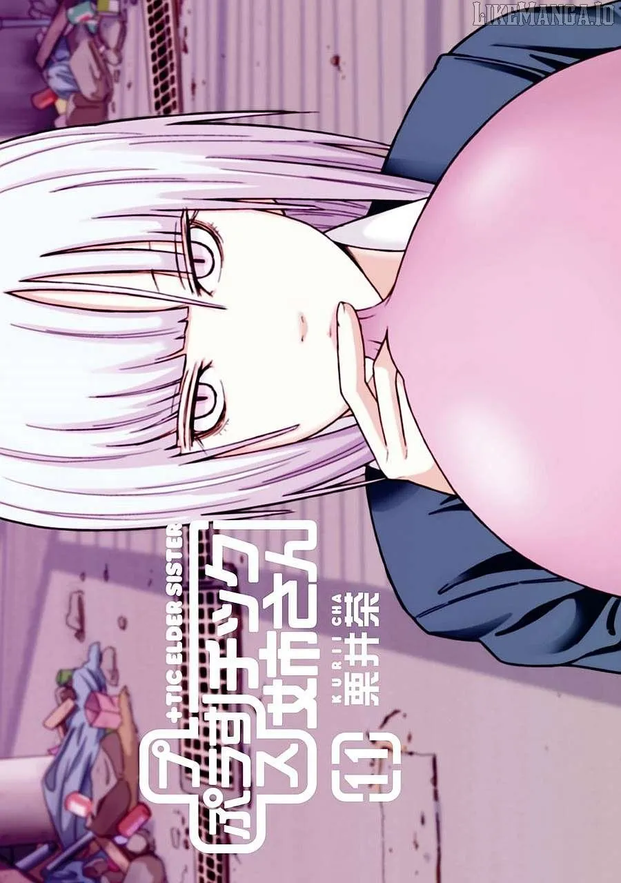 + Tic Neesan Chapter 185 page 1 - 