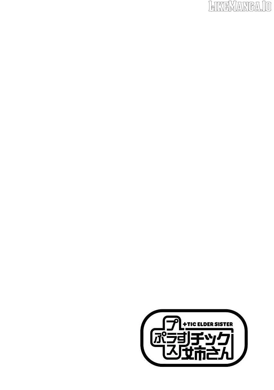 + Tic Neesan Chapter 187 page 9 - 
