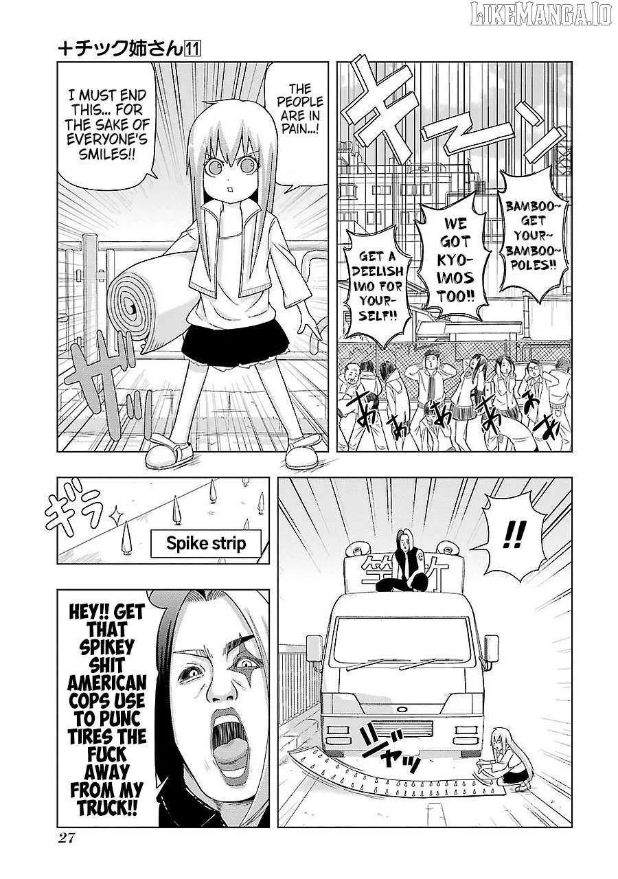 + Tic Neesan Chapter 188 page 6 - 