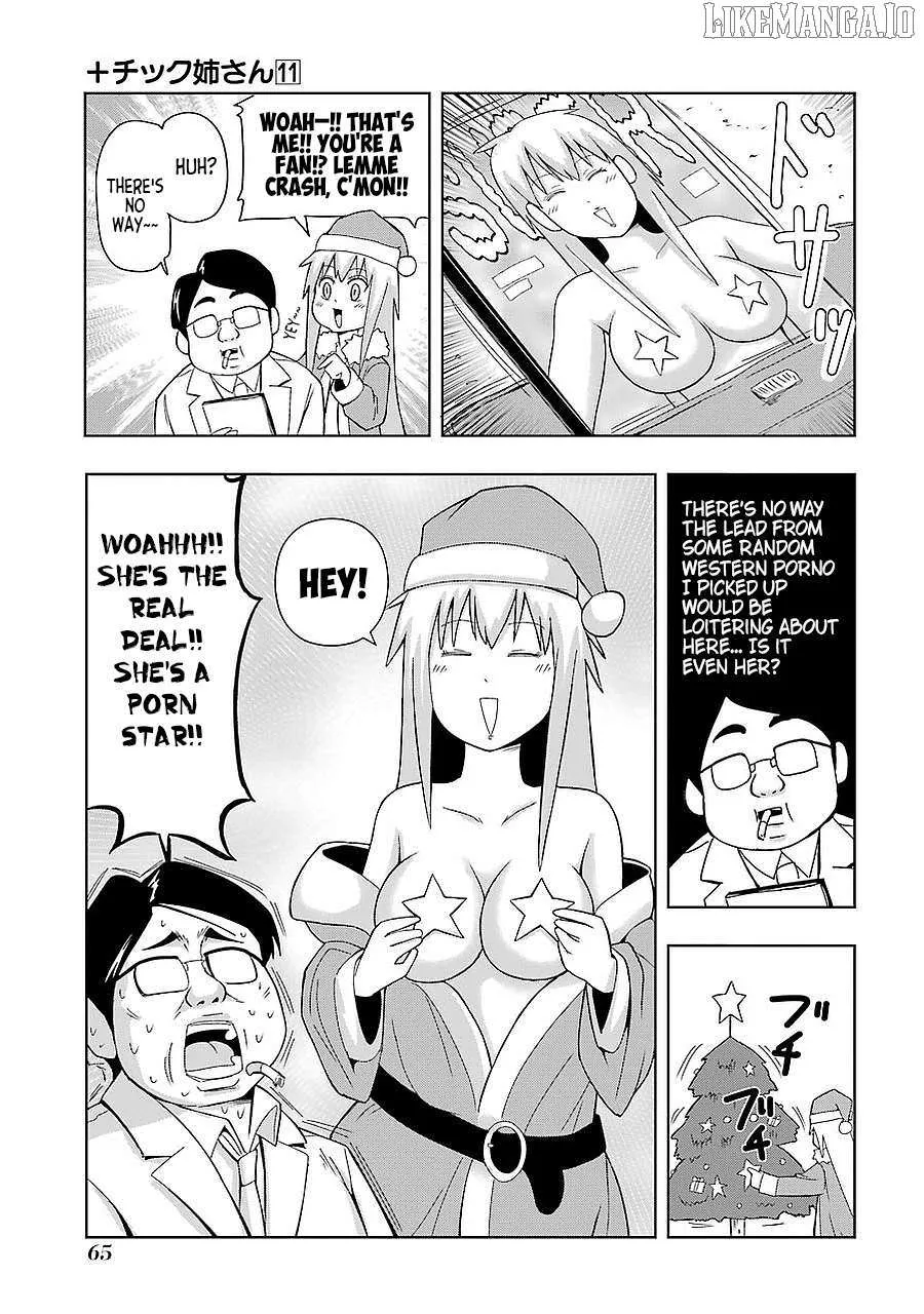 + Tic Neesan Chapter 191 page 8 - 