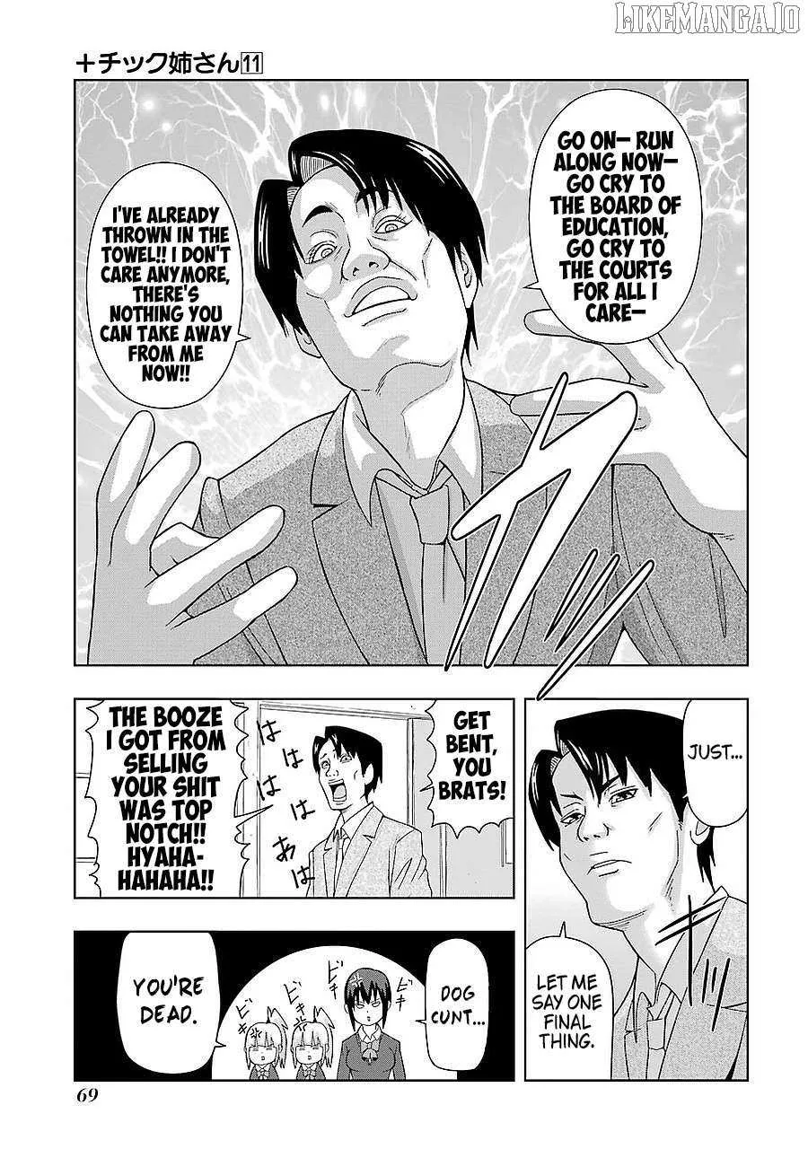+ Tic Neesan Chapter 192 page 3 - 
