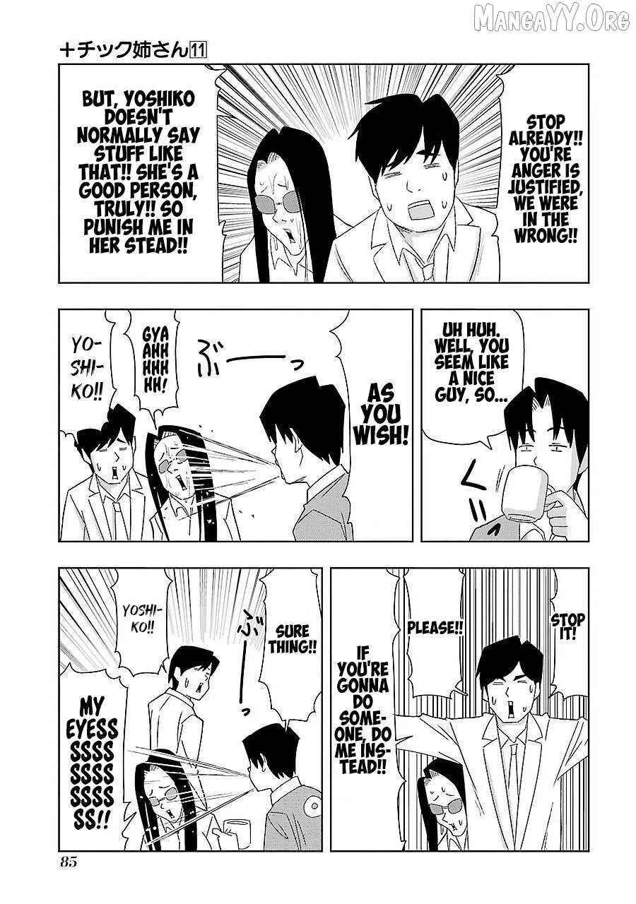 + Tic Neesan Chapter 193 page 11 - 