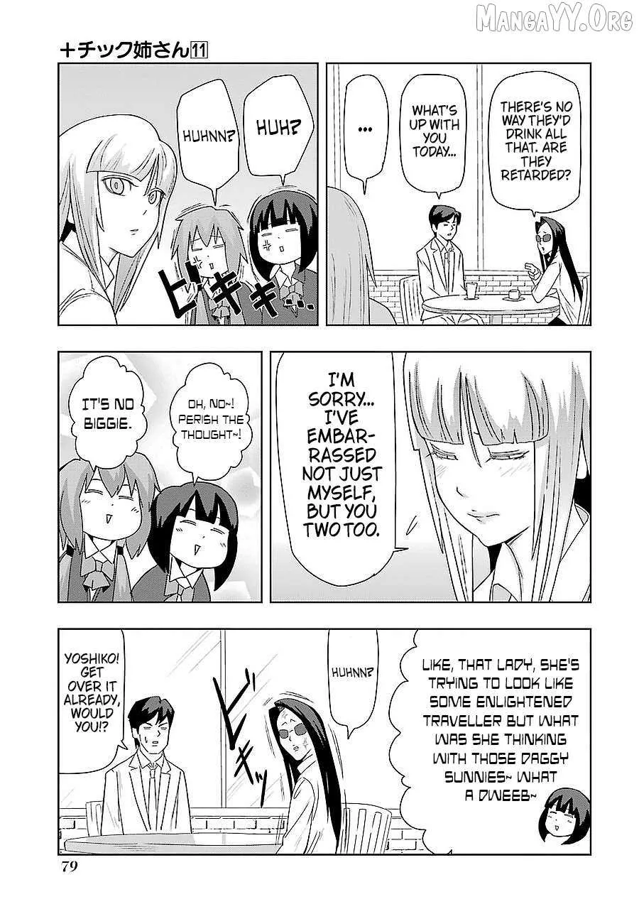 + Tic Neesan Chapter 193 page 5 - 